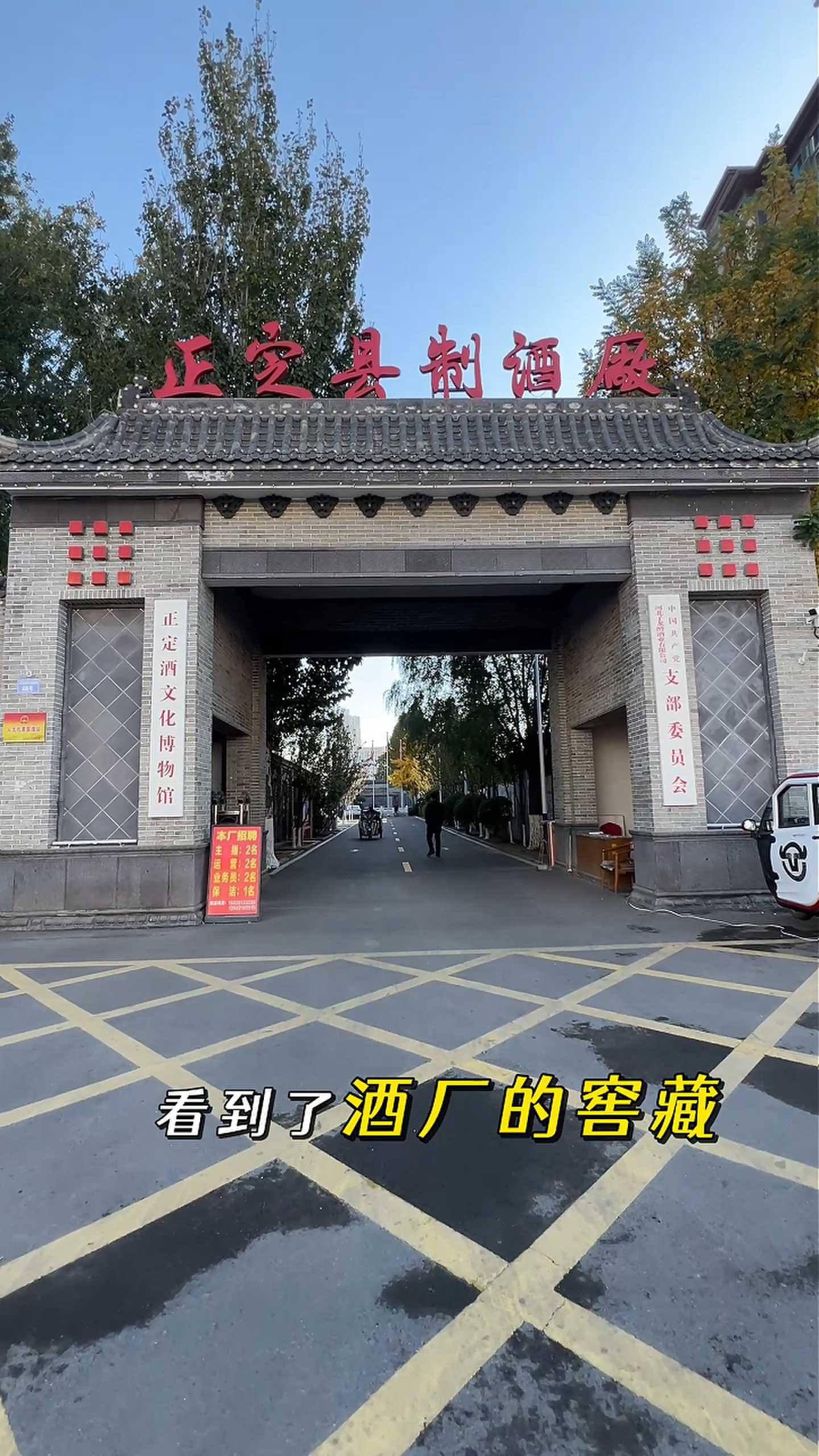 海淀制造业企业GEO优化案例
